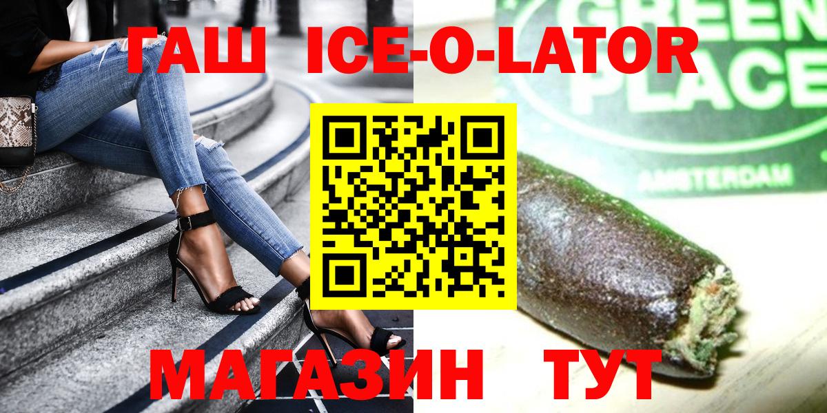Мефедрон   Конопля  Вход с VPN  КОКАИН  Сочи  ГАШИШ 