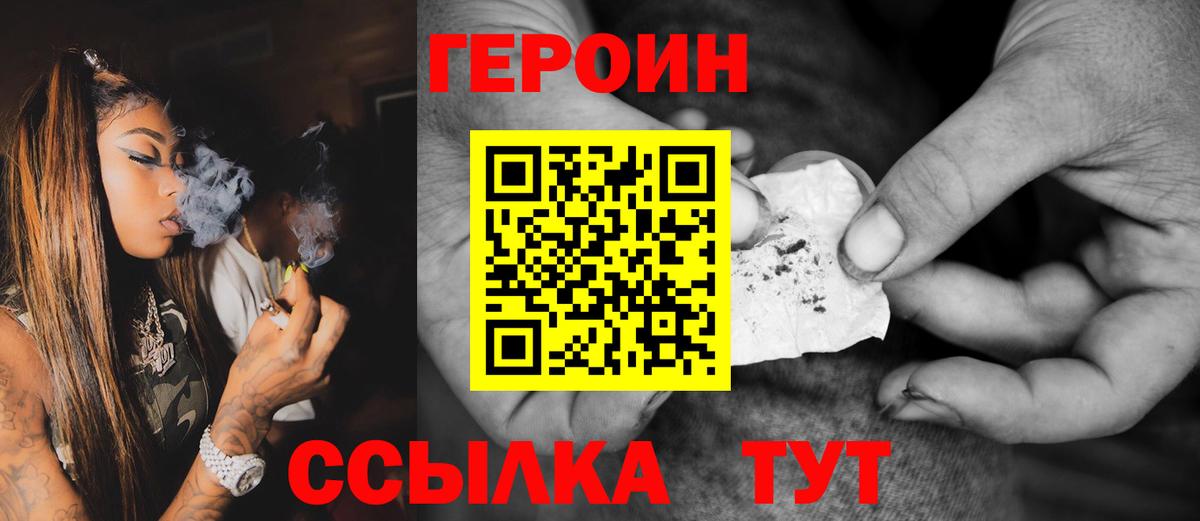 Героин афганец Сочи