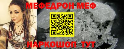 метамфетамин Северобайкальск