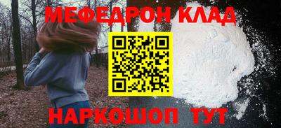 бошки Севастополь