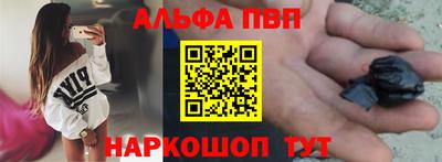 метамфетамин Северобайкальск