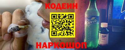 бошки Севастополь