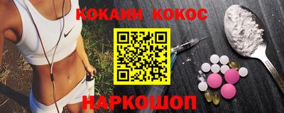 метамфетамин Северобайкальск