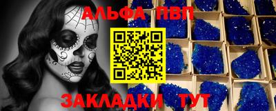 метамфетамин Северобайкальск