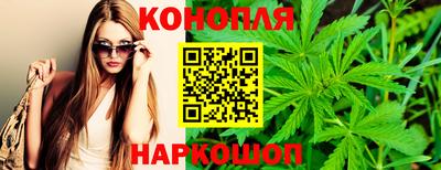 бошки Севастополь