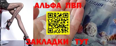 бошки Севастополь