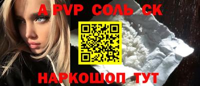 метамфетамин Северобайкальск