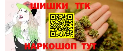 метамфетамин Северобайкальск