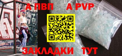 трава Рыбинск