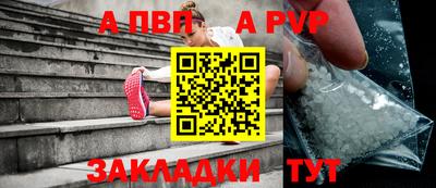 метамфетамин Северобайкальск