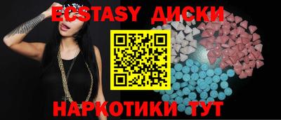 бошки Севастополь