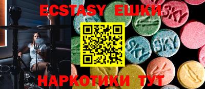 метамфетамин Северобайкальск