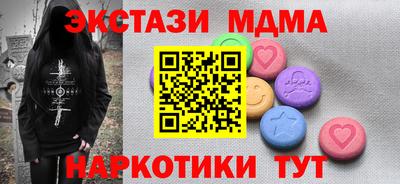 бошки Севастополь