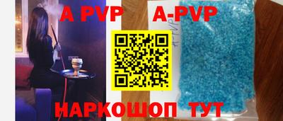 бошки Севастополь