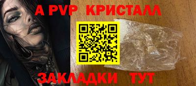 бошки Севастополь