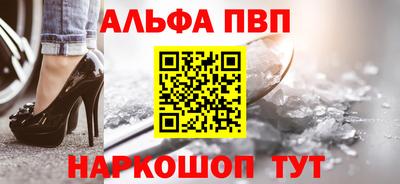 метамфетамин Северобайкальск