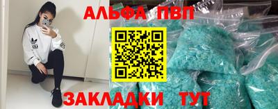 метамфетамин Северобайкальск
