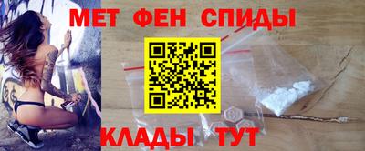 метамфетамин Северобайкальск