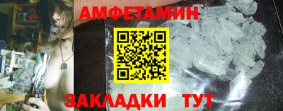 метамфетамин Северобайкальск