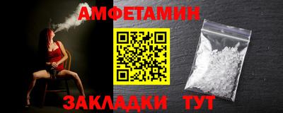 метамфетамин Северобайкальск