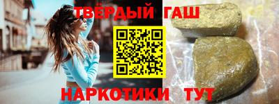 метамфетамин Северобайкальск