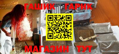 бошки Севастополь