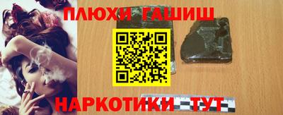 бошки Севастополь