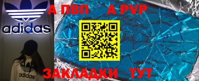 mdpv Свободный