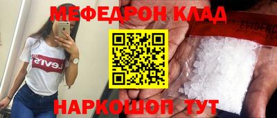 бошки Севастополь