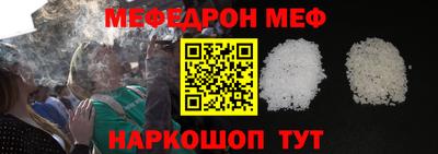 бошки Севастополь