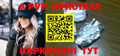 бошки Севастополь