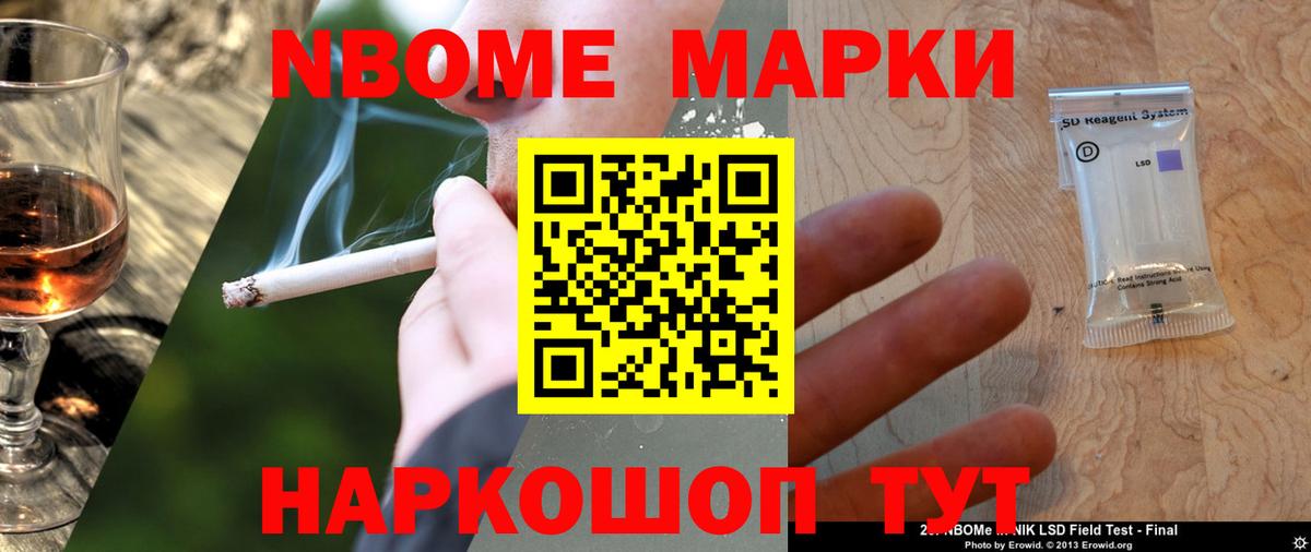 Лсд 25 экстази кислота Сочи