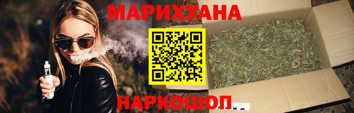 Кетамин Сочи